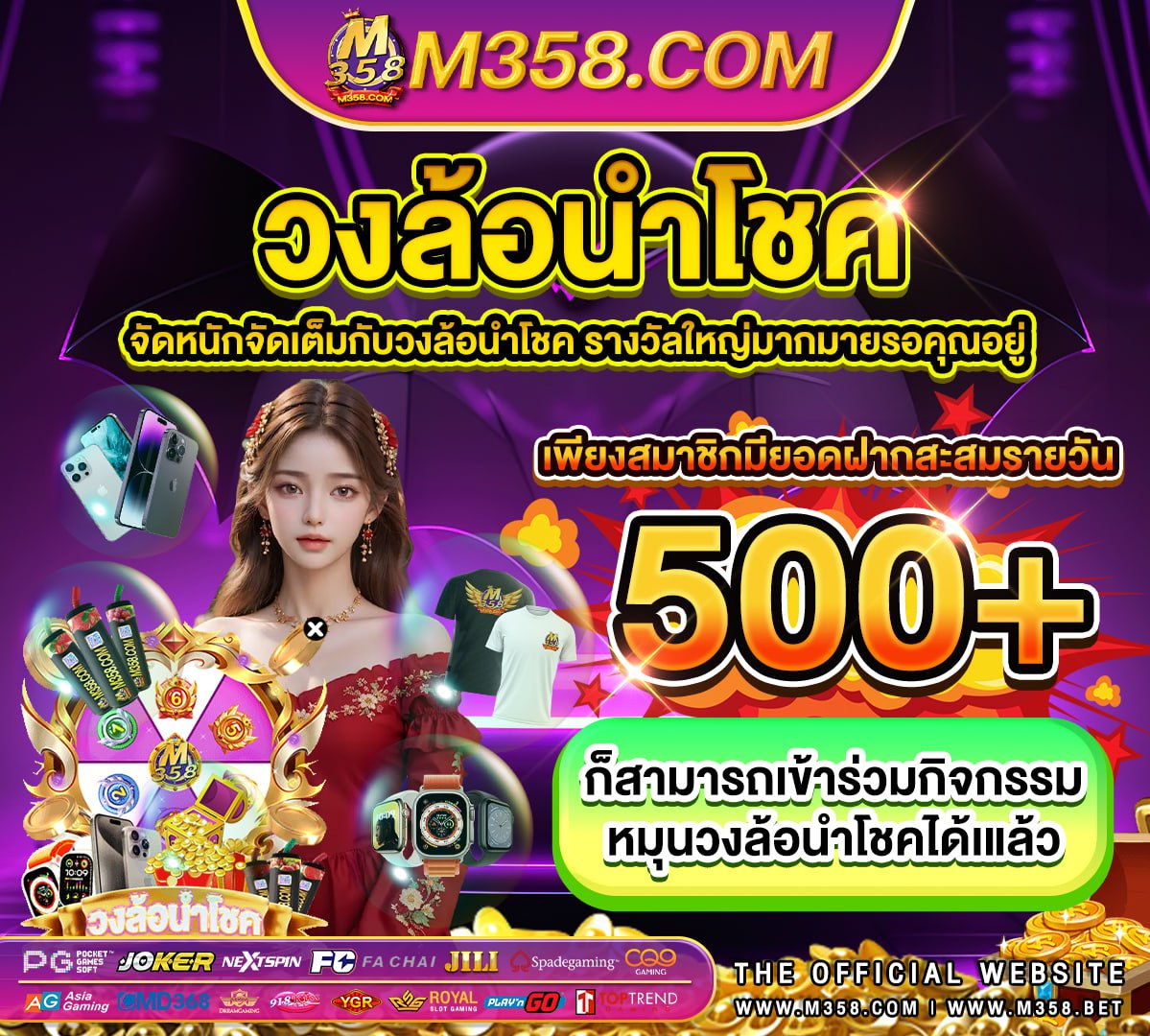 slotxo แจก เครดิต ฟรี slot ฝาก 50 ได้ 100